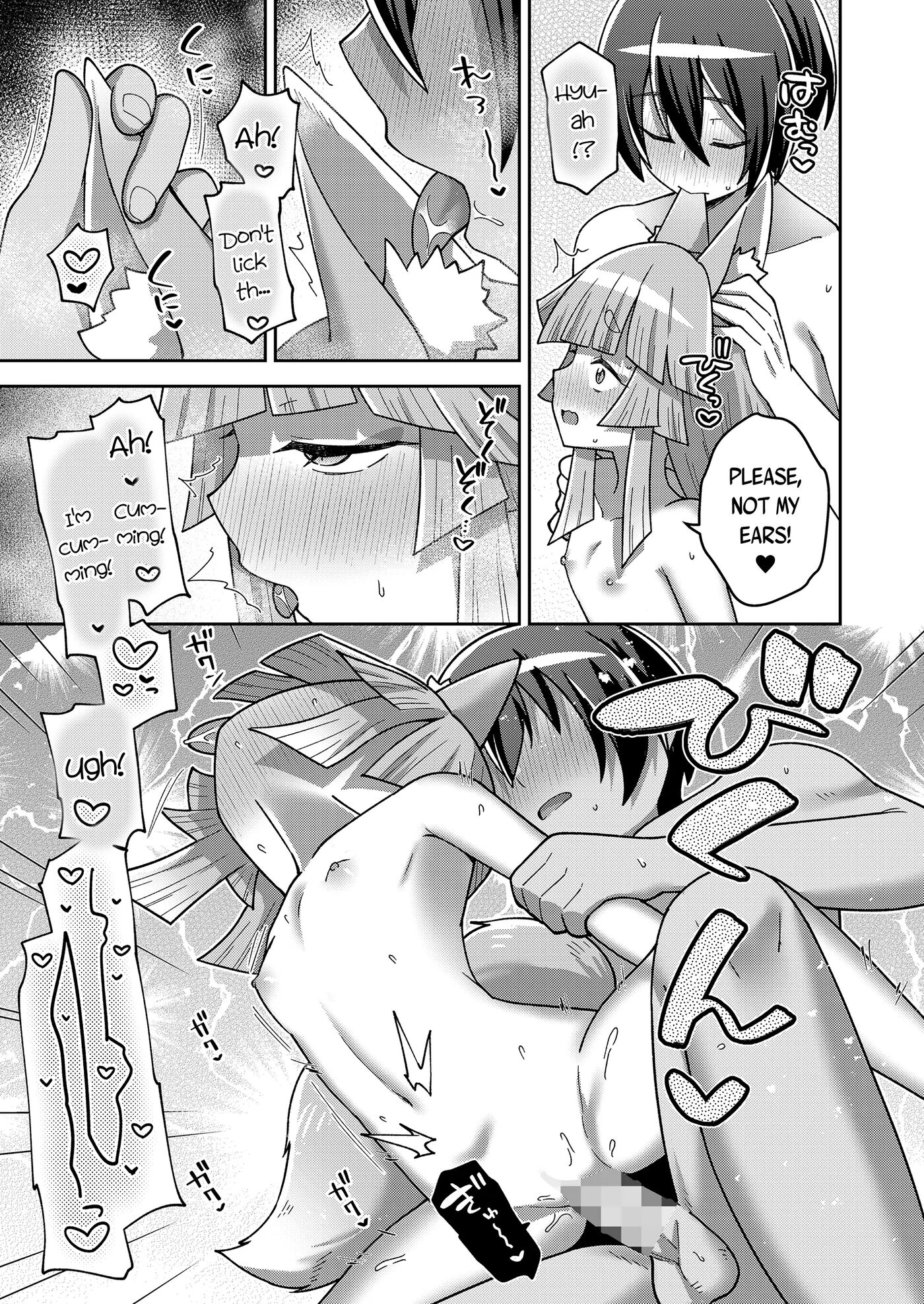 My Clan's Great-shikigami Chapter 1000 Page 25